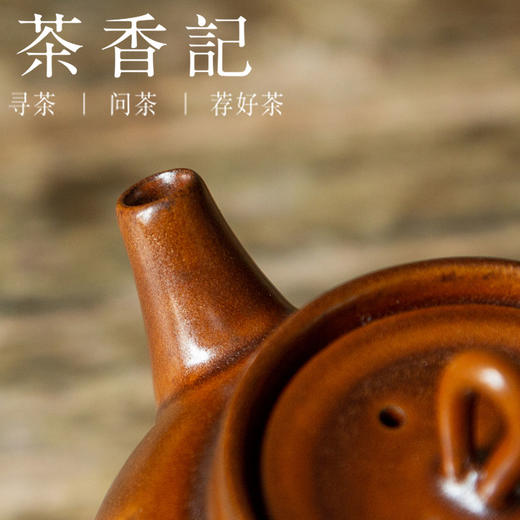 茶香记 王斌瓷骨铜镶薄胎侧把急须壶170ml青瓷紫铜发色雅致茶壶 商品图2