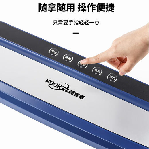 KOOKZZ酷客者  封口机  家用封口机   FK40 商品图2
