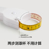 有棵树多功能胸围测量尺C-B9002 商品缩略图1