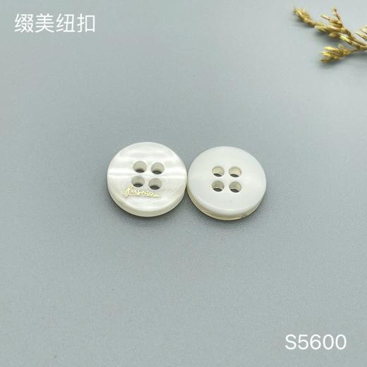 S5600(整包购买) 商品图2