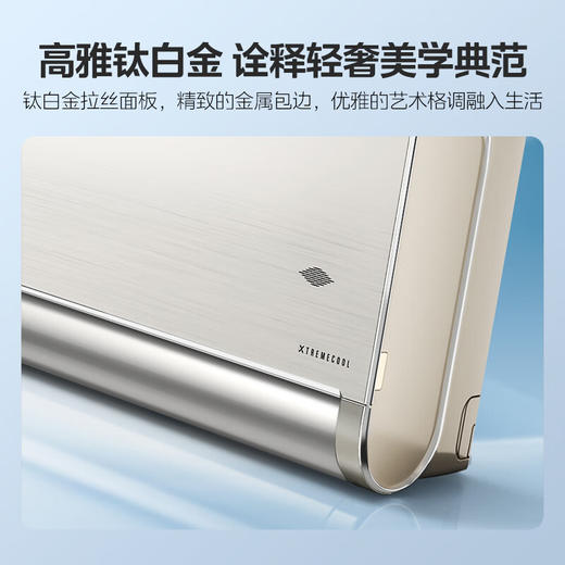 国补到手价 3439元 美的1.5匹京耀 0°精准控风 18分贝底噪  变频冷暖防直吹 新一级变频壁空调 180°全域风道 拉丝面板 智清洁 56℃高温除菌 app控制KFR-35GW/N8MXJ1 商品图2