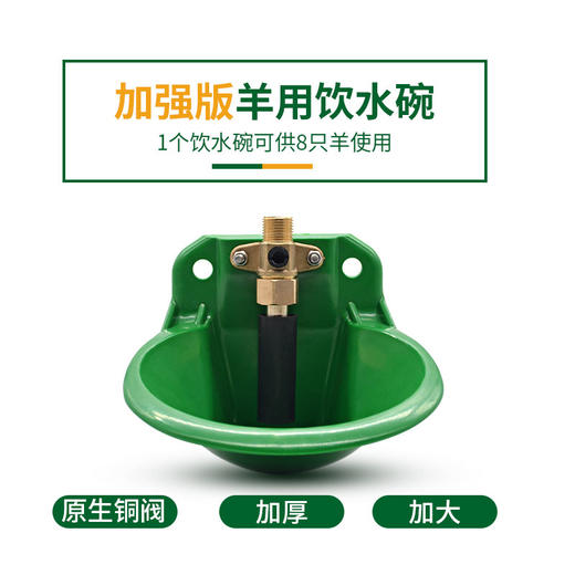 羊水碗 羊饮水碗  不锈钢牛水碗  牛饮水碗 商品图2