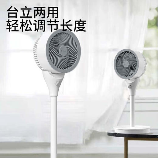 艾美特（AIRMATE）电风扇FA18-X80 小型台地扇 空气循环扇 企业业务 遥控定时节能风扇 自然凉风艾美特循环扇 商品图4