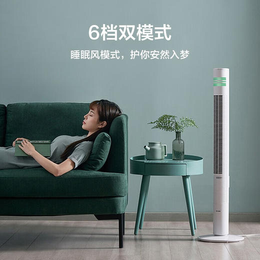 艾美特（Airmate）塔扇电风扇家用无叶风扇遥控风扇香熏盒 遥控可加香薰FT46R 商品图4