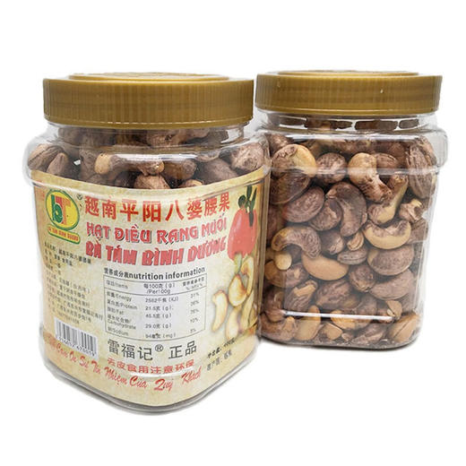 越南八婆原味腰果400g/罐（8A) 商品图5