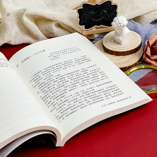 治班有道 班主任智慧手册 大夏书系 钟杰著 商品图5