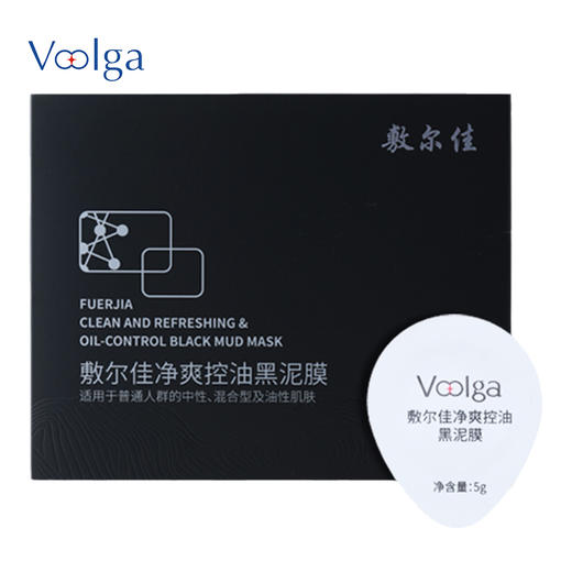 敷尔佳 净爽控油黑泥膜 商品图0
