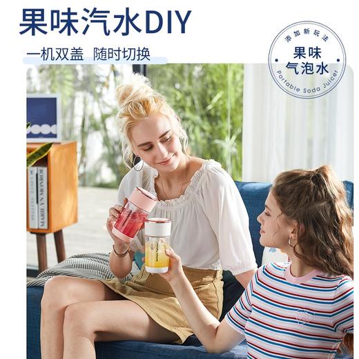 摩飞电器（Morphyrichards）榨汁机果汁机气泡果汁杯榨汁杯家用便携式水果榨汁机 MR9801 商品图4