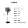 艾美特（AIRMATE）大风量家用机械电风扇节能轻音定时落地扇立式家用摇头落地式风扇 FS35-X26 商品缩略图6
