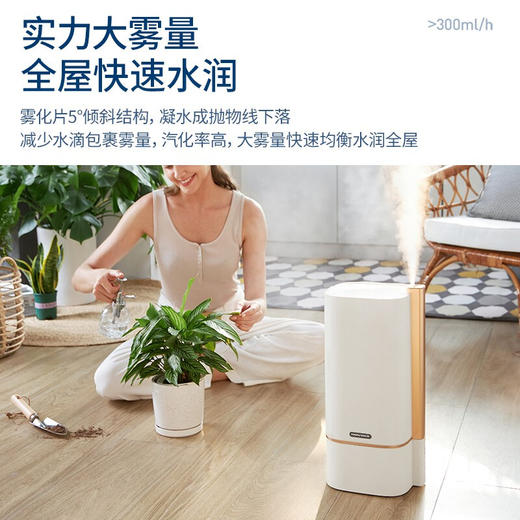 摩飞（Morphyrichards）空气加湿器 大容量卧室母婴家用低噪落地式智能恒湿有雾加湿器MR2082 商品图8