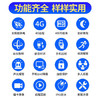 太阳能4g监控无需网络户外无死角手机远程360度全景农村高清夜视防水监控器家用室外免插电摄像头 商品缩略图6
