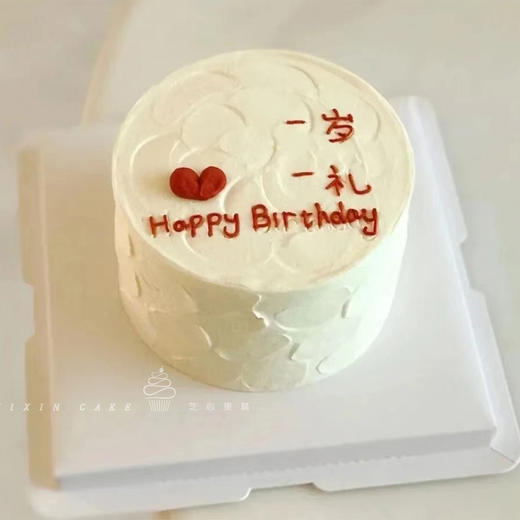 一岁一礼（进口动物奶油）-生日蛋糕 商品图0