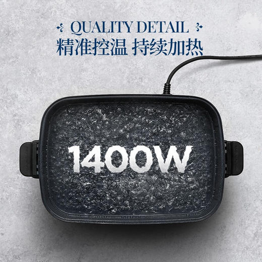 摩飞电器（Morphyrichards）多功能锅家用多用途锅料理锅电烤锅电火锅烤肉锅电热煮锅 MR9088 标配（大英联名款） 商品图4