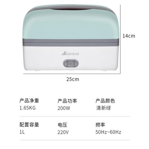 艾贝丽电热饭盒 便携式电热饭盒ABL-FH01 商品图8