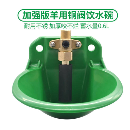 羊水碗 羊饮水碗  不锈钢牛水碗  牛饮水碗 商品图1