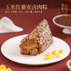 【美心生活】美心珍馔盛宴粽子礼盒 12个/盒 商品缩略图2