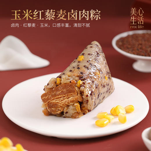 【美心生活】美心珍馔盛宴粽子礼盒 12个/盒 商品图2