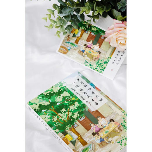 岁月静好是片刻 一地鸡毛是日常 史铁生等 著 文学 商品图1