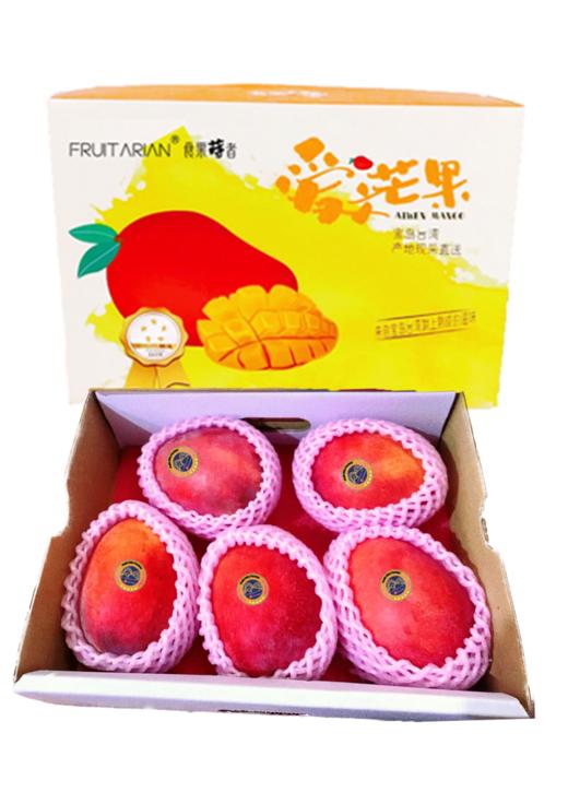 台湾爱文芒果(整箱) Irwin Mango (Box) 商品图1