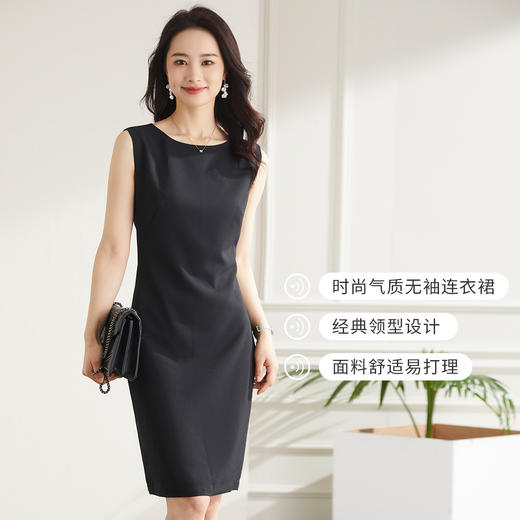【打底可外穿】罗蒙夏季女装无袖连衣裙女士中长款商务休闲日常百搭基础款弹力小黑裙女 商品图5