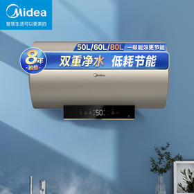 美的（Midea）60升 电热水器 2200W速热 双重净水  一级能效家用热水器F6022-X3S(HE)