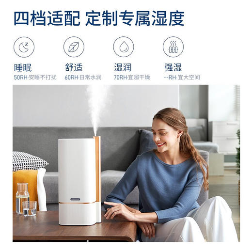 摩飞（Morphyrichards）空气加湿器 大容量卧室母婴家用低噪落地式智能恒湿有雾加湿器MR2082 商品图6