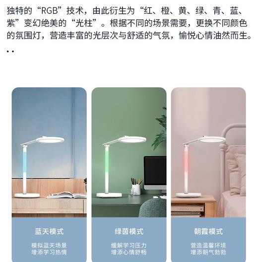 冠雅台灯 LA-T813 商品图1