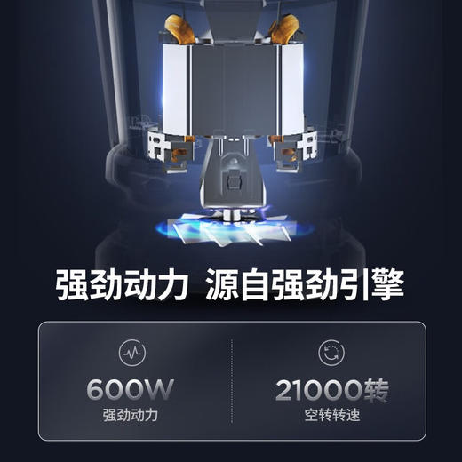 摩飞电器（Morphyrichards） 破壁机家用多功能料理机研磨辅食机榨汁机MR9501 商品图2