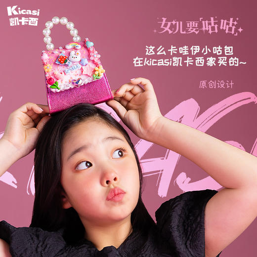 凯卡西女儿要咕咕奶油胶咕卡手帐贴纸套装女孩 的礼物 商品图5