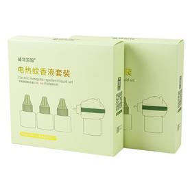 植物妈妈电热蚊香新款1器+4液/盒