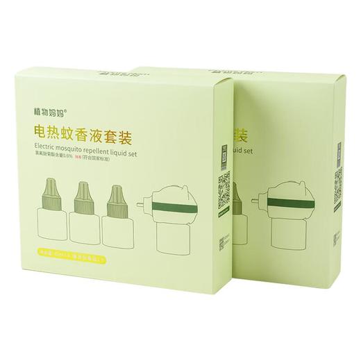 植物妈妈电热蚊香新款1器+4液/盒 商品图0