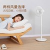艾美特（AIRMATE）（AIRMATE）电风扇/落地扇/家用静音风扇/mini落地扇 LPF06 商品缩略图3