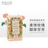 【150g*2块固体香皂】 南法庄园玫瑰天竺葵固体皂150g 温和清新 清洁肌肤 控油 情人节礼物 商品缩略图0