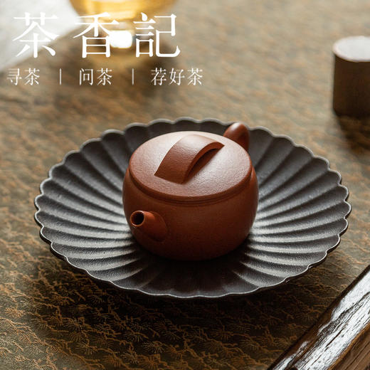 茶香记 降坡泥薄胎小汉瓦 紫砂壶 泡茶壶 大气圆融 简洁实用 沉稳耐看 商品图4