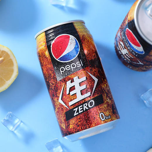 百事生可乐碳酸饮料/百事罐装零度日本可乐340ml 强劲丰富气泡带来畅爽口感 020837/023447 商品图1