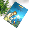 鲁滨逊漂流记  商品缩略图1