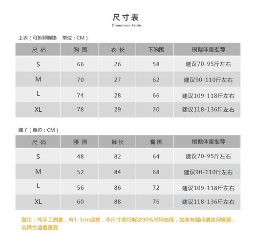 清仓款不退不换壁虎瑜伽【2305SY241】裸感弹力高弹背心（可拆卸胸垫）【发货】 商品图1