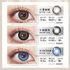 魅惑复古通勤必备眼珠子半年抛美瞳一片装（1副拍2，YB08） 商品缩略图4