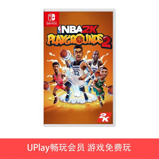 【畅玩卡可租】二手Switch游戏 NBA2K Playgrounds2 热血街头篮球 中文版 商品图0