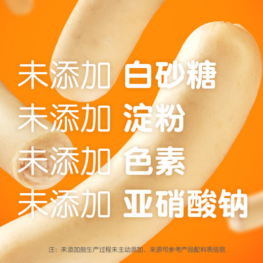 优形低脂鸡胸肉肠 黑胡椒/原味脆骨等口味 常温储存 200g*4袋 商品图3