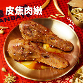 谭八爷 香辣鸭头卤味零食独立小包装鸭肉类休闲食品四川特色即食160g/袋 3袋装 YT0001