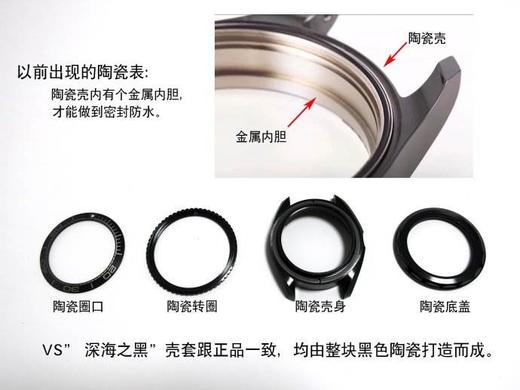 VS厂欧米茄深海之黑复刻手表一比一手表评测 商品图1