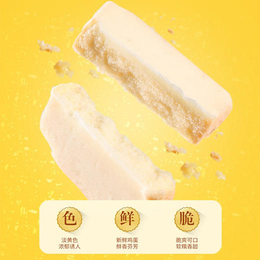 Tipo牛奶味奶蛋酥脆面包干135g 商品图2