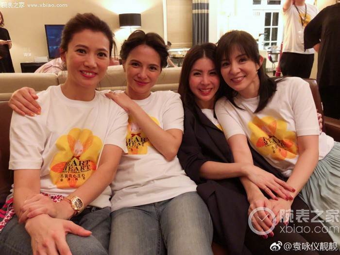 「劳力士粉丝」袁咏仪