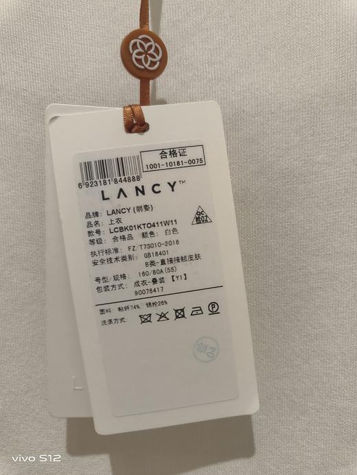 M2XL1朗姿 简约V领针织背心LCBK01KTO411 商品图7