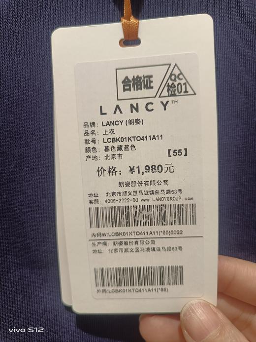 M2XL1朗姿 简约V领针织背心LCBK01KTO411 商品图8