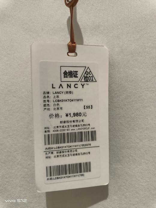 M2XL1朗姿 简约V领针织背心LCBK01KTO411 商品图6