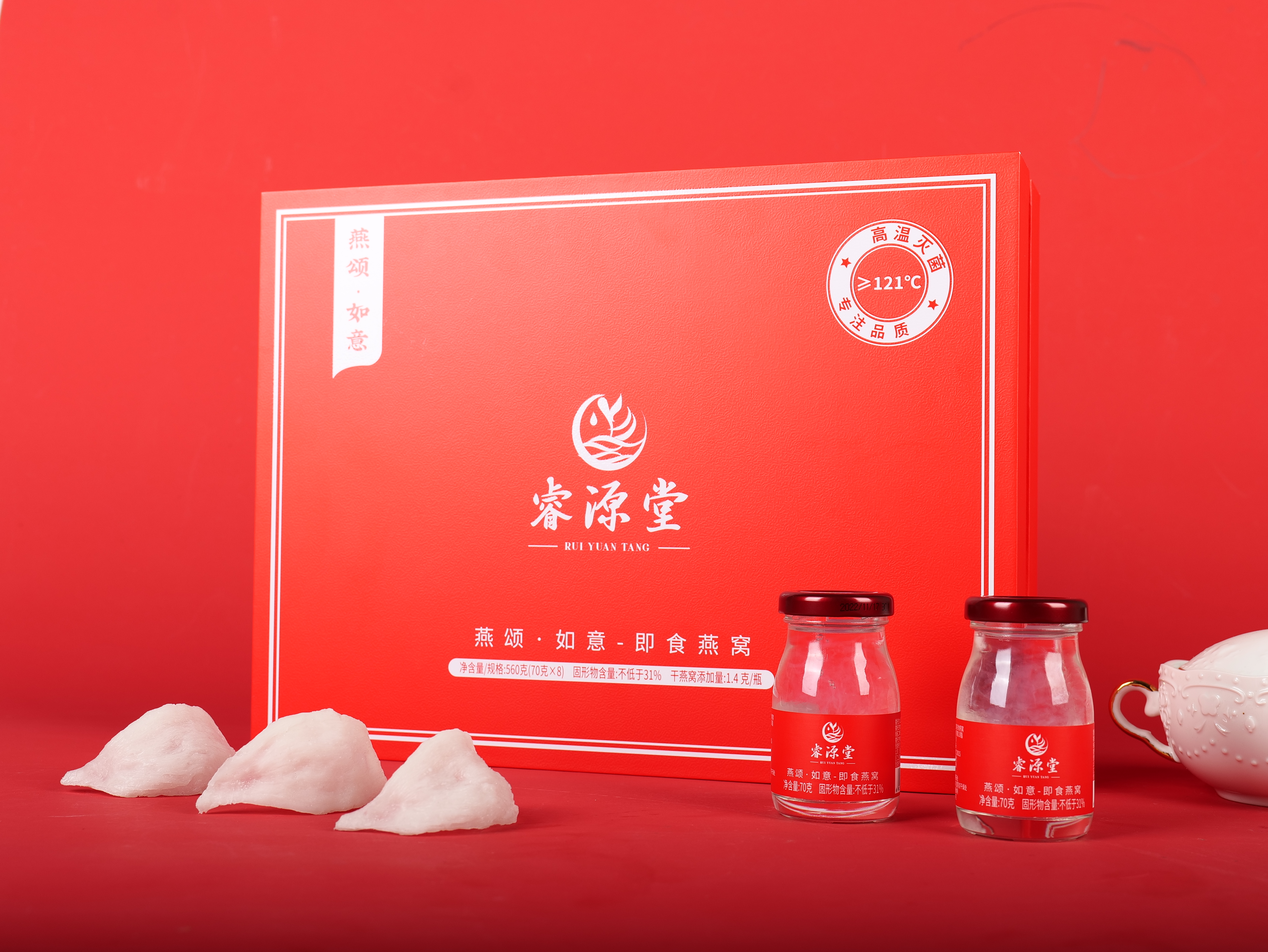 燕颂·如意·即食燕窝70g*8（≥31%）