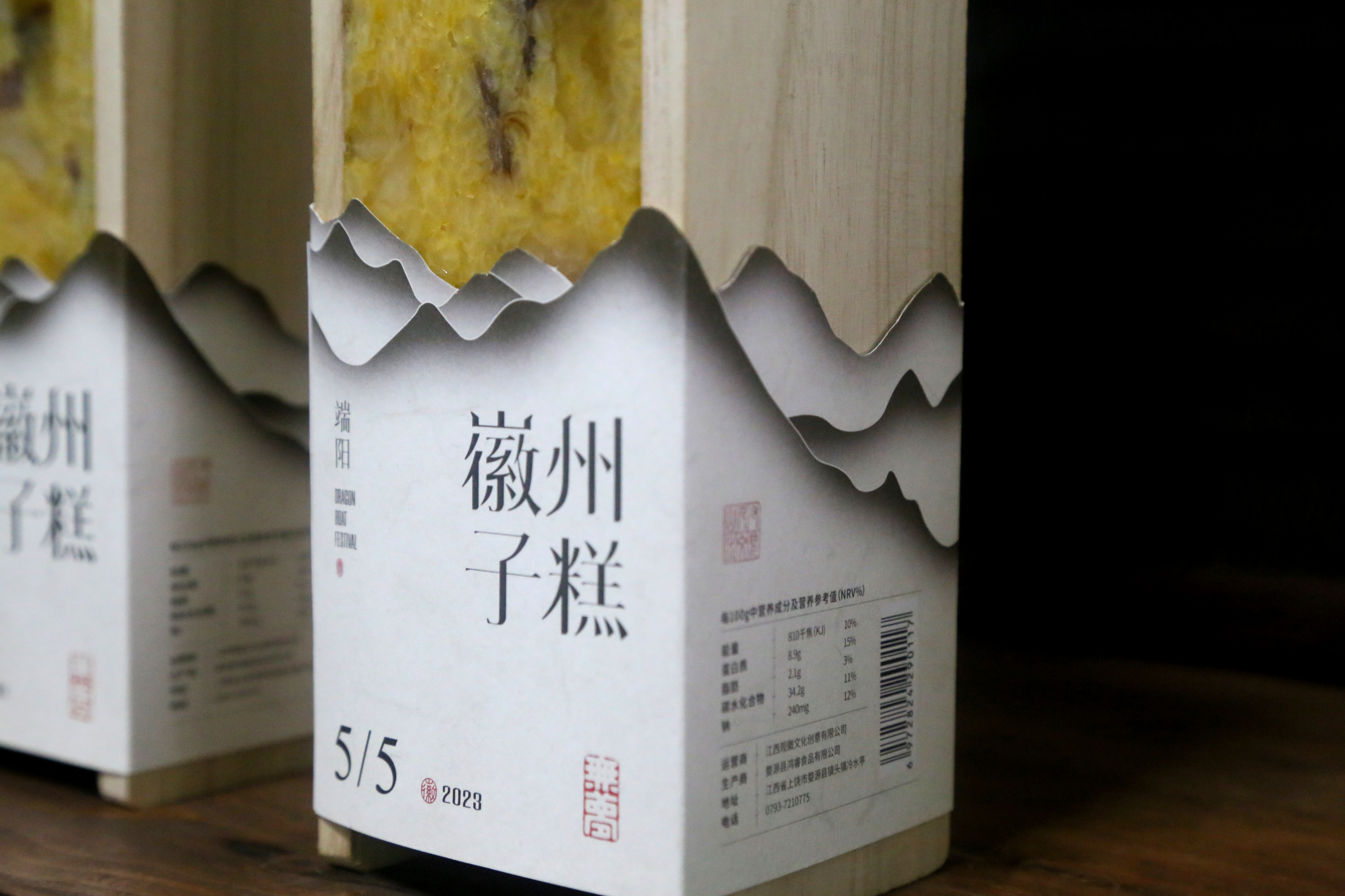 端午新花样 ，徽州子糕，现做现发，无添加，可指定日期发货，就是比粽子好吃