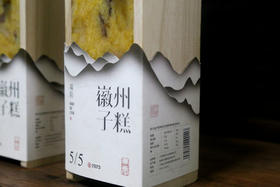 端午新花样 ，徽州子糕，现做现发，无添加，可指定日期发货，就是比粽子好吃